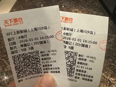 -SFC上影百联影城(川沙IMAX店)