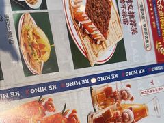 -克茗冰室(光明N次方公园店)