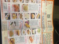 -又一间茶点轩(百汇广场店)