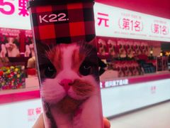 -K22.酸奶草莓(烟台芝罘店)