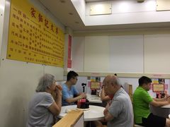 -麦文记面家(佐敦店)