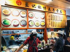 -蓝记云吞(正果店)