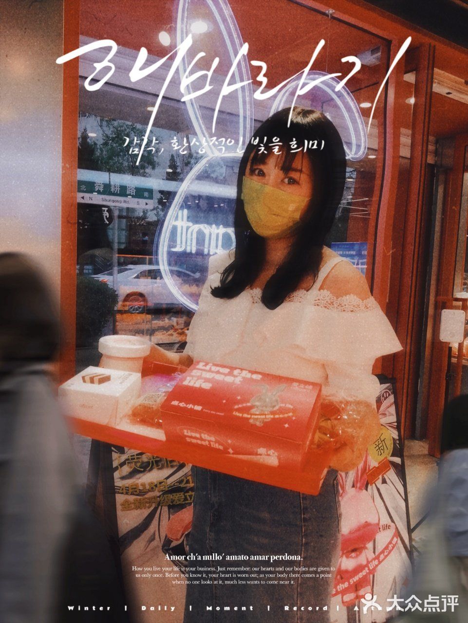 荧光主题甜品店，你见过吗[爱心][爱心][爱心]