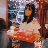 荧光主题甜品店，你见过吗[爱心][爱心][爱心]