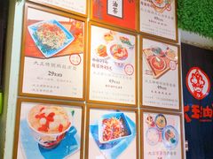-大王油茶(磁器口店)