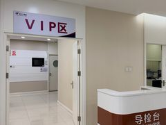 -美年大健康体检中心(太阳宫分院)
