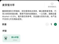 -星巴克(丁香国际商业中心店)