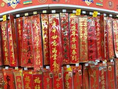 -家乐福(古北店)