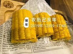 -四季天方包子