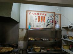 -状元楼(东大街店)