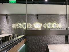 -留半山·香港食堂(啦啦宝都店)