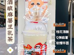 -古茗(洛阳宝龙广场店)