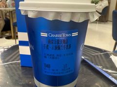 -CHARLIETOWN红茶公司(南京万象天地店)