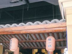 门面-帝一铭家宴(板塘店)