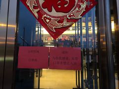 -大蓉和(双楠店)