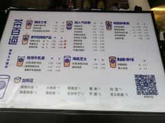 菜单-茶百道(新城市广场店)