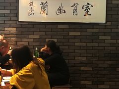 -和生记牛肉火勺店(汇兴家园店)