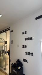 -韩美绣·骨相纹眉·洗眉美瞳线