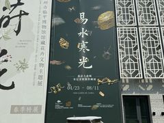-中国江南水乡文化博物馆