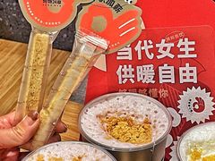 -炖物24章·顺时轻养茶(黄龙店)