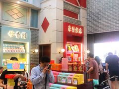 -点都德(北京路贰店)