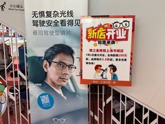 -上海书城(福州路店)