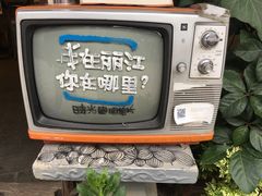 -大冰的小屋