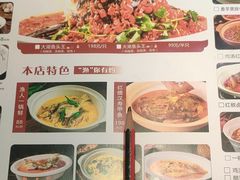 -洞庭渔人(沙湾店)