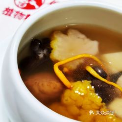 儒安植物料理的四物养元汤好不好吃 用户评价口味怎么样 呈贡区美食四物养元汤实拍图片 大众点评 儒安植物料理的四物养元汤好不好吃 用户评价口味怎么样 呈贡区美食四物养元汤实拍图片 大众点评