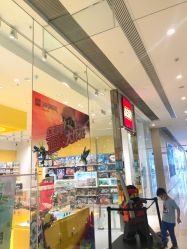 -KIDSLAND(恒隆广场店)