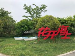 -新长岭大酒店酒楼