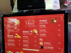 -西树泡芙(蓝色港湾店)