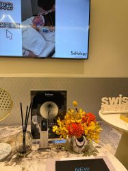 -明潪Selfology升维护理中心