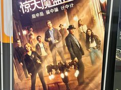 -幸福蓝海国际影城(苏州凤凰店)