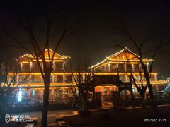 -南门涮肉(通州大船店)