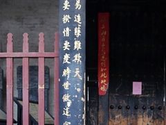 -平遥县衙