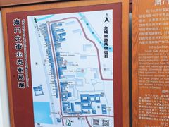 -盂城驿-南门大街