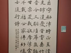 -江苏省美术馆(长江路新馆)