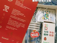 -爱欢洗ifunwash(北辰店)