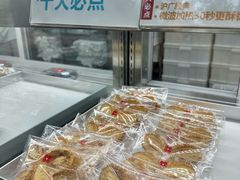 -红花点心局(护国寺店)