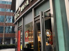 -馋三尺蟹粉小笼(人民广场店)