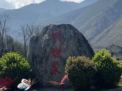 -蝴蝶泉公园