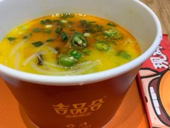 金汤米粉-吉品合酥脆烤饼(太平洋森活天地店)