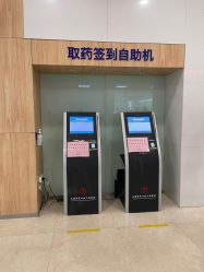 -天津市中心妇产科医院(南开院区)
