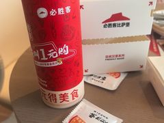 -必胜客(安盛购物广场金州店)