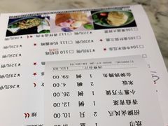 -老外婆(吾悦广场店)