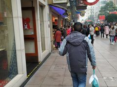 -泰康食品(南京东路店)