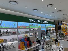 -新罗免税店