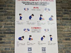 -万寿八仙宫