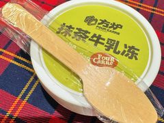 抹茶牛乳冻-方炉·天然食材面包店(青秀店)